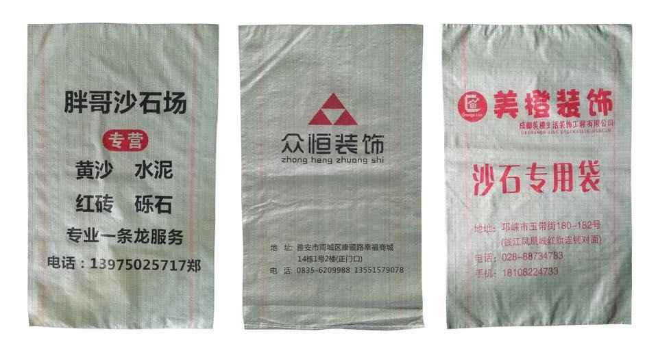 陜西編織袋價(jià)格