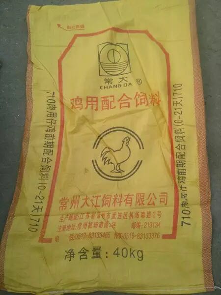 陜西編織袋生產