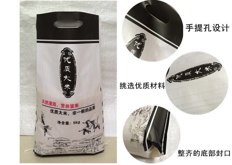 陜西編織袋價格 陜西編織袋價格