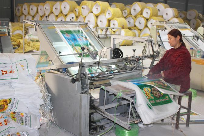 天聯(lián)糧食袋生產(chǎn)