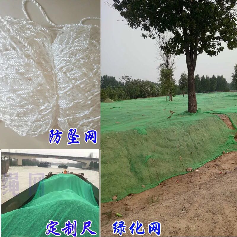 陜西安全網價格